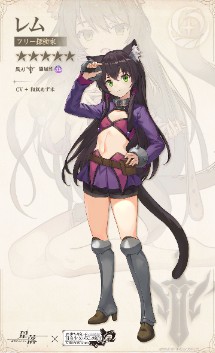 画像ギャラリー No.014のサムネイル画像 / 新作ストラテジーRPG「星落:深淵のエルピス」,TVアニメ「異世界魔王と召喚少女の奴隷魔術Ω」とのコラボイベントを開催