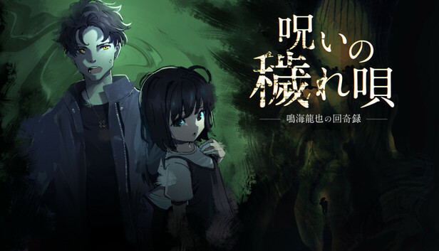 ꡼ No.001 | 񸽾ݤȯȲξȤȤõ롣ۥ顼õADVּҤ챴 ĳζβϿסSteamȥڡ