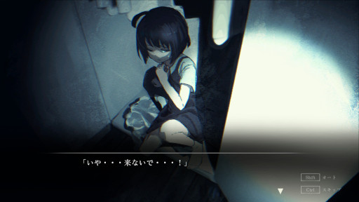 画像ギャラリー No.003のサムネイル画像 / ホラーADV「呪いの穢れ唄 鳴海龍也の回奇録」,Steamでリリース。記憶喪失の主人公が,謎の少女と共に,呪われた家と不気味な唄声の真相に迫る