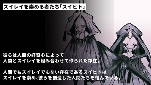 ���������꡼ No.003�Υ���ͥ������ / ���Ѥ��������ǵ���ʲ���ʪ���臘�ϥ����饢������󥲡����wanderdawn�ס����饦�ɥե���ǥ��󥰤�»���