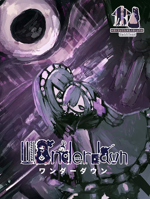 ���������꡼ No.008�Υ���ͥ������ / ���Ѥ��������ǵ���ʲ���ʪ���臘�ϥ����饢������󥲡����wanderdawn�ס����饦�ɥե���ǥ��󥰤�»���