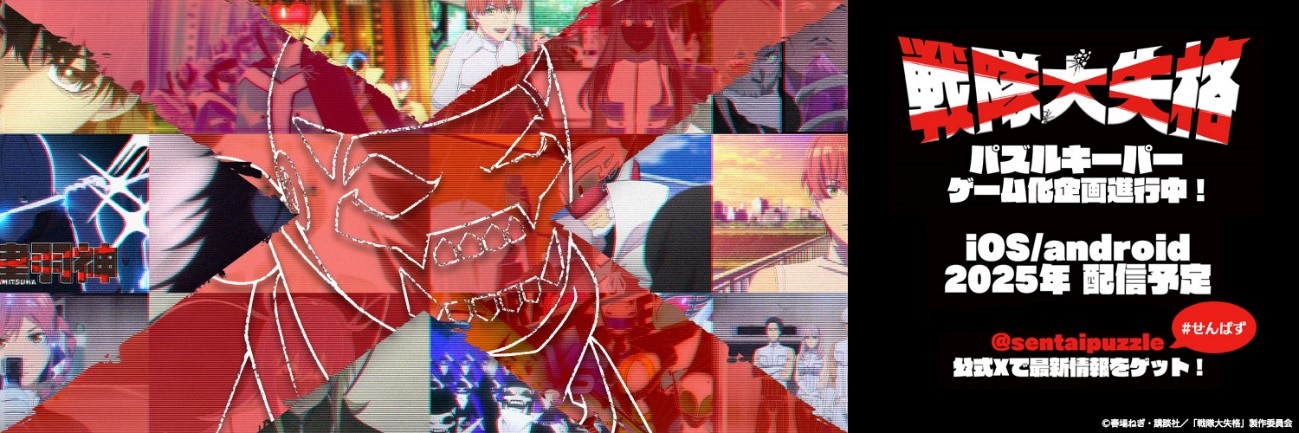 ꡼ No.001 | TV˥缺ʡ׽Υޥۥץγȯȯɽ˥Υ餿о줷άȤʤ륹󥰤ʥޥåѥڤ