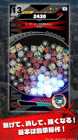 戦略マッチパズルゲーム「戦隊大失格 パズルキーパー」，事前登録受付