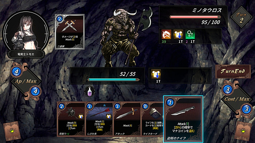 ���������꡼ No.002�Υ���ͥ������ / �롼�פ���ǽ�Ϥǲ��٤��µܤ�ĩ�ᡣ�������饤���ߥ����ɥ�����ߥ롼�ץ��ʥꥪ��DUNGEON WALK3�ݴ�̯�ʶ�Ʈ�ݡס�Steam���ۿ�����