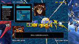 画像ギャラリー No.004のサムネイル画像 / セクシーなヒロインが戦うSFSTG「スチーム・ハーツ」と,対戦格闘ゲーム「アドヴァンスト ヴァリアブル・ジオ」が5月29日に発売決定