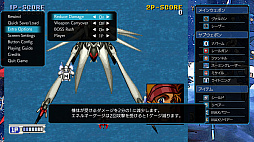 画像ギャラリー No.008のサムネイル画像 / セクシーなヒロインが戦うSFSTG「スチーム・ハーツ」と,対戦格闘ゲーム「アドヴァンスト ヴァリアブル・ジオ」が5月29日に発売決定