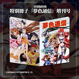 画像ギャラリー No.017のサムネイル画像 / セクシーなヒロインが戦うSFSTG「スチーム・ハーツ」と,対戦格闘ゲーム「アドヴァンスト ヴァリアブル・ジオ」が5月29日に発売決定