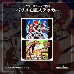 画像ギャラリー No.021のサムネイル画像 / セクシーなヒロインが戦うSFSTG「スチーム・ハーツ」と,対戦格闘ゲーム「アドヴァンスト ヴァリアブル・ジオ」が5月29日に発売決定