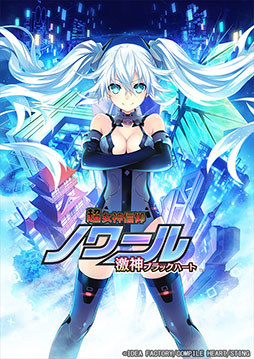 画像ギャラリー No.007のサムネイル画像 / 高難度TPS「スカーレッドサルベーション」や完全新作の「魔法司書アリアナ」など,2025年内に登場するコンパイルハートの新作が明らかに