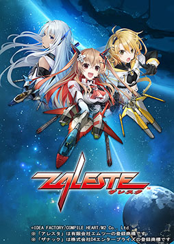 画像ギャラリー No.011のサムネイル画像 / 高難度TPS「スカーレッドサルベーション」や完全新作の「魔法司書アリアナ」など,2025年内に登場するコンパイルハートの新作が明らかに