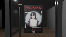 画像ギャラリー No.004のサムネイル画像 / 「8番出口」ライクのホロライブ二次創作ゲーム「holo8 -ホロハチ-」,2月13日にリリース。登場するホロライブメンバーは76人