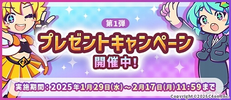 画像ギャラリー No.010のサムネイル画像 / ゲームにちなんだワードで楽しめる完全無料のタイピングゲーム「タイピングちゃんねる」,本日リリース