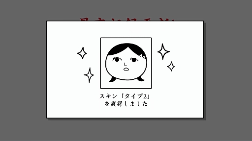 ���������꡼ No.008�Υ���ͥ������ / �֤ߤ�ʤǶ����ɤߡ�4�פΥߥ˥����ब�ѥ���åפ����֤���������+���ۿ����ϡ�2�Ͷ��ϥץ쥤�ȥ�������󥭥󥰤��ɲ�