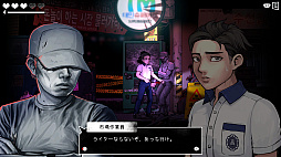 ザ・コーマ2B:カタコンベ