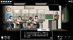 ザ・コーマ2B:カタコンベ