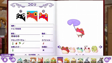 ���������꡼ No.010�Υ���ͥ������ / ���ե�����������ڤ����ѥ��륲����֥ԥ����륯���� �롼��ե����ȥ꡼���ǥ������ס�PC/Switch������2��20����꡼��