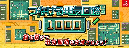 ���������꡼ No.001�Υ���ͥ������ / �롼��˽��ä��ŵ����̤�ƻ��Ĥʤ������פ��������롣�ѥ��륲����֤Ĥʤ����ŵ���ϩ1000���ۿ�����