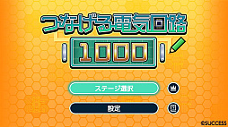 ���������꡼ No.002�Υ���ͥ������ / �롼��˽��ä��ŵ����̤�ƻ��Ĥʤ������פ��������롣�ѥ��륲����֤Ĥʤ����ŵ���ϩ1000���ۿ�����