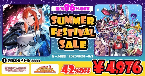 ���������꡼ No.001�Υ���ͥ������ / �֥�������åɥ���١������פ���������о졣����86�󥪥դΡ֥���ѥ���ϡ��� Summer Festival������ס���������