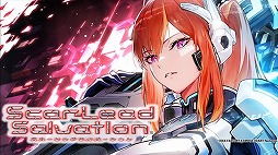 画像ギャラリー No.002のサムネイル画像 / 「Death end re;Quest」シリーズや「スカーレッドサルベーション」などが割引対象に。最大72％オフの「コンパイルハート GWセール2026」本日開始