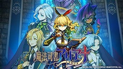 画像ギャラリー No.003のサムネイル画像 / 「Death end re;Quest」シリーズや「スカーレッドサルベーション」などが割引対象に。最大72％オフの「コンパイルハート GWセール2026」本日開始