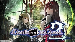 画像ギャラリー No.007のサムネイル画像 / 「Death end re;Quest」シリーズや「スカーレッドサルベーション」などが割引対象に。最大72％オフの「コンパイルハート GWセール2026」本日開始