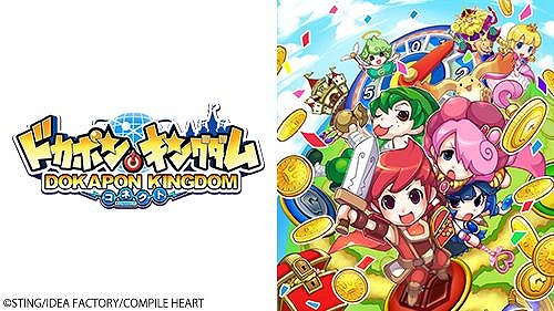 画像ギャラリー No.017のサムネイル画像 / 「Death end re;Quest」シリーズや「スカーレッドサルベーション」などが割引対象に。最大72％オフの「コンパイルハート GWセール2026」本日開始