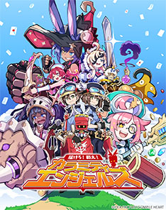 ꡼ No.001Υͥ / ꤭ޤޤ֤ȶϤʪʥ⥤ˤϤãRPGϤ廊ߥƥ󥸥륺ס626ȯ