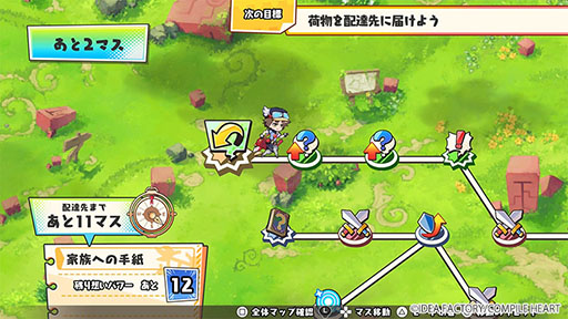 ꡼ No.009Υͥ / ꤭ޤޤ֤ȶϤʪʥ⥤ˤϤãRPGϤ廊ߥƥ󥸥륺ס626ȯ