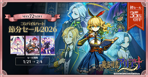 ���������꡼ No.001�Υ���ͥ������ / �֥���ѥ���ϡ�����ʬ������2026�פ��˥�ƥ�ɡ�e����åס�PS Store�ǥ������ȡ���������о�Ρ���ˡ�ʽ񥢥ꥢ�ʡפ�35�󥪥դ�