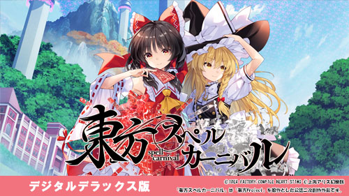 ���������꡼ No.011�Υ���ͥ������ / �֥���ѥ���ϡ�����ʬ������2026�פ��˥�ƥ�ɡ�e����åס�PS Store�ǥ������ȡ���������о�Ρ���ˡ�ʽ񥢥ꥢ�ʡפ�35�󥪥դ�