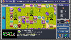 ���������꡼ No.001�Υ���ͥ������ / ������������Ĺ���륹�ޥ۸���RPG�֥ɥ饴�󥹥ԥ� ����������ͦ�Ԥ�ϻ������ס�2��6����ȯ�䡣�ɥåȳ��������֥ɥ饴�󥷥꡼���פ���4��