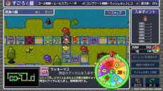 ���������꡼ No.002�Υ���ͥ������ / ������������Ĺ���륹�ޥ۸���RPG�֥ɥ饴�󥹥ԥ� ����������ͦ�Ԥ�ϻ������ס�2��6����ȯ�䡣�ɥåȳ��������֥ɥ饴�󥷥꡼���פ���4��