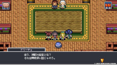 ���������꡼ No.003�Υ���ͥ������ / ������������Ĺ���륹�ޥ۸���RPG�֥ɥ饴�󥹥ԥ� ����������ͦ�Ԥ�ϻ������ס�2��6����ȯ�䡣�ɥåȳ��������֥ɥ饴�󥷥꡼���פ���4��