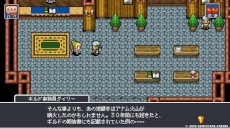 ���������꡼ No.004�Υ���ͥ������ / ������������Ĺ���륹�ޥ۸���RPG�֥ɥ饴�󥹥ԥ� ����������ͦ�Ԥ�ϻ������ס�2��6����ȯ�䡣�ɥåȳ��������֥ɥ饴�󥷥꡼���פ���4��