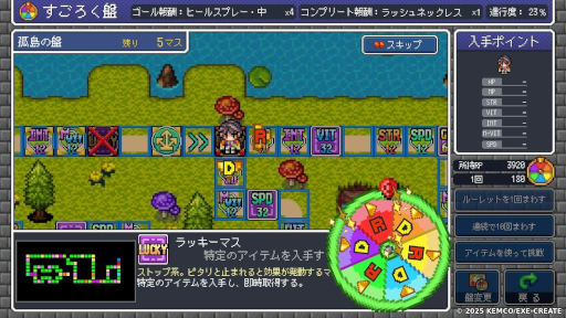 ���������꡼ No.016�Υ���ͥ������ / ������������Ĺ���륹�ޥ۸���RPG�֥ɥ饴�󥹥ԥ� ����������ͦ�Ԥ�ϻ������ס�2��6����ȯ�䡣�ɥåȳ��������֥ɥ饴�󥷥꡼���פ���4��