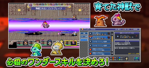 ���������꡼ No.017�Υ���ͥ������ / ������������Ĺ���륹�ޥ۸���RPG�֥ɥ饴�󥹥ԥ� ����������ͦ�Ԥ�ϻ������ס�2��6����ȯ�䡣�ɥåȳ��������֥ɥ饴�󥷥꡼���פ���4��