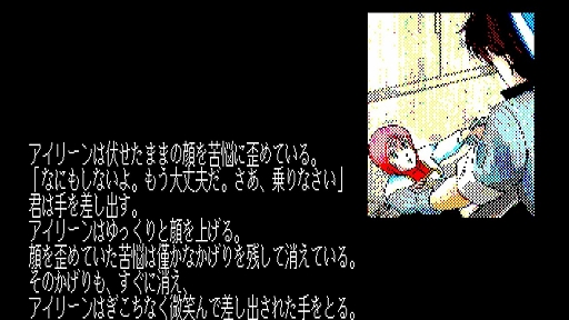 ���������꡼ No.003�Υ���ͥ������ / �����֤��ä���̩��������򤹤�3�Τ�Ũ���ݤ����ϡ��ɥ���SF ADV�֥����ޥ���88�ס�EGG���󥽡����Ǥ�2��6�����ۿ�