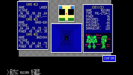 ���������꡼ No.004�Υ���ͥ������ / �����֤��ä���̩��������򤹤�3�Τ�Ũ���ݤ����ϡ��ɥ���SF ADV�֥����ޥ���88�ס�EGG���󥽡����Ǥ�2��6�����ۿ�