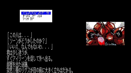 ���������꡼ No.006�Υ���ͥ������ / �����֤��ä���̩��������򤹤�3�Τ�Ũ���ݤ����ϡ��ɥ���SF ADV�֥����ޥ���88�ס�EGG���󥽡����Ǥ�2��6�����ۿ�