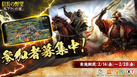 ���������꡼ No.002�Υ���ͥ������ / �ֿ�Ĺ����˾ ŷ���ؤ�ƻ�ס��������פǻ��äǤ���¥ƥ��Ȥ򳫻ϡ��ֿ�Ĺ����˾��ŷƻ�פ������饤���󥹤���������ޥ۸���MMO�����ά����