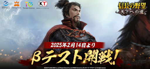 ���������꡼ No.004�Υ���ͥ������ / �ֿ�Ĺ����˾ ŷ���ؤ�ƻ�ס��������פǻ��äǤ���¥ƥ��Ȥ򳫻ϡ��ֿ�Ĺ����˾��ŷƻ�פ������饤���󥹤���������ޥ۸���MMO�����ά����