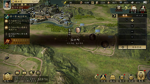 ꡼ No.010 | ֿĹ˾ ŷؤƻפʤǤ餯餯ȯŸ֤ŷܻؤϿϤMMOάߥ졼θPR