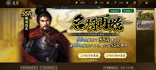 ꡼ No.011 | ֿĹ˾ ŷؤƻפʤǤ餯餯ȯŸ֤ŷܻؤϿϤMMOάߥ졼θPR