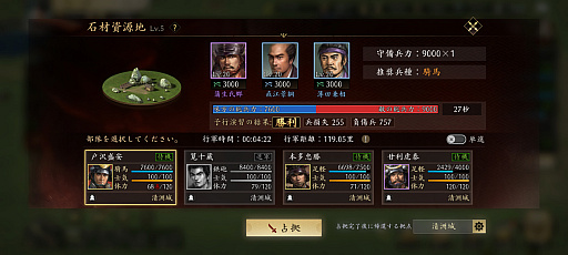 ꡼ No.019 | ֿĹ˾ ŷؤƻפʤǤ餯餯ȯŸ֤ŷܻؤϿϤMMOάߥ졼θPR