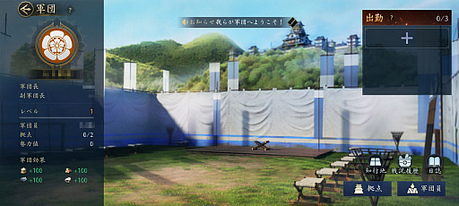 ꡼ No.028 | ֿĹ˾ ŷؤƻפʤǤ餯餯ȯŸ֤ŷܻؤϿϤMMOάߥ졼θPR