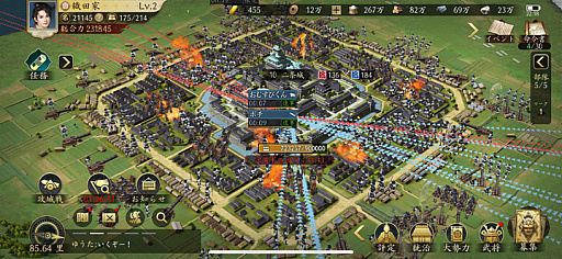 ꡼ No.041 | ֿĹ˾ ŷؤƻפʤǤ餯餯ȯŸ֤ŷܻؤϿϤMMOάߥ졼θPR