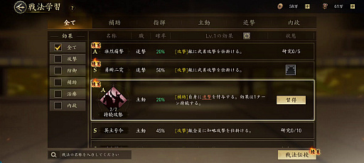 ���������꡼ No.013�Υ���ͥ������ / �Υץ쥤��ݡϡֿ�Ĺ����˾ ŷ���ؤ�ƻ�פ�����θ����ơ��Ĥ��Ǥ˹��ɤ��夻��줿����ǥ�����������ݡ���