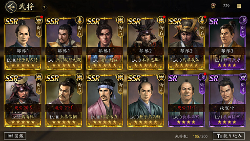 ���������꡼ No.016�Υ���ͥ������ / �Υץ쥤��ݡϡֿ�Ĺ����˾ ŷ���ؤ�ƻ�פ�����θ����ơ��Ĥ��Ǥ˹��ɤ��夻��줿����ǥ�����������ݡ���