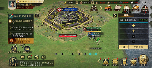 ���������꡼ No.003�Υ���ͥ������ / �ֿ�Ĺ����˾ ŷ���ؤ�ƻ��MMO�����ά���ߥ�졼�����ϥ������ȥ��å���Ǻ���Ĥ��褦����ŷ�����ܻؤ�����Ρ�6�Ĥο����ɡ�PR��